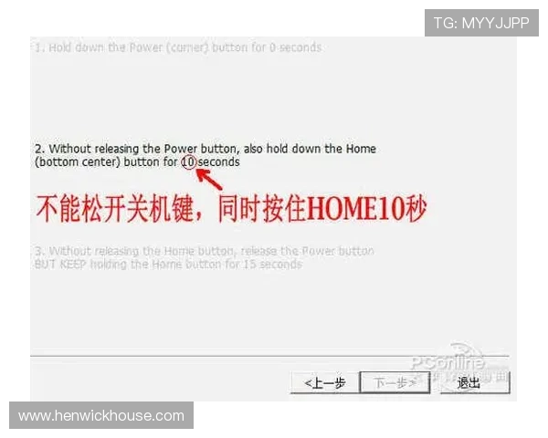 PP游戏中心最新版本下载安装指南帮助玩家轻松畅玩多款热门游戏的详细步骤介绍