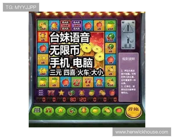奔驰宝马老虎机的历史发展与未来趋势，探索经典游戏的创新之路