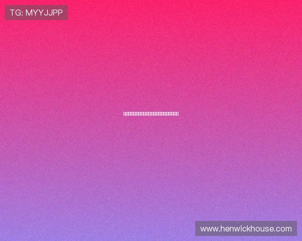 波黑队近期状态对比赛结果的影响及战术应对策略